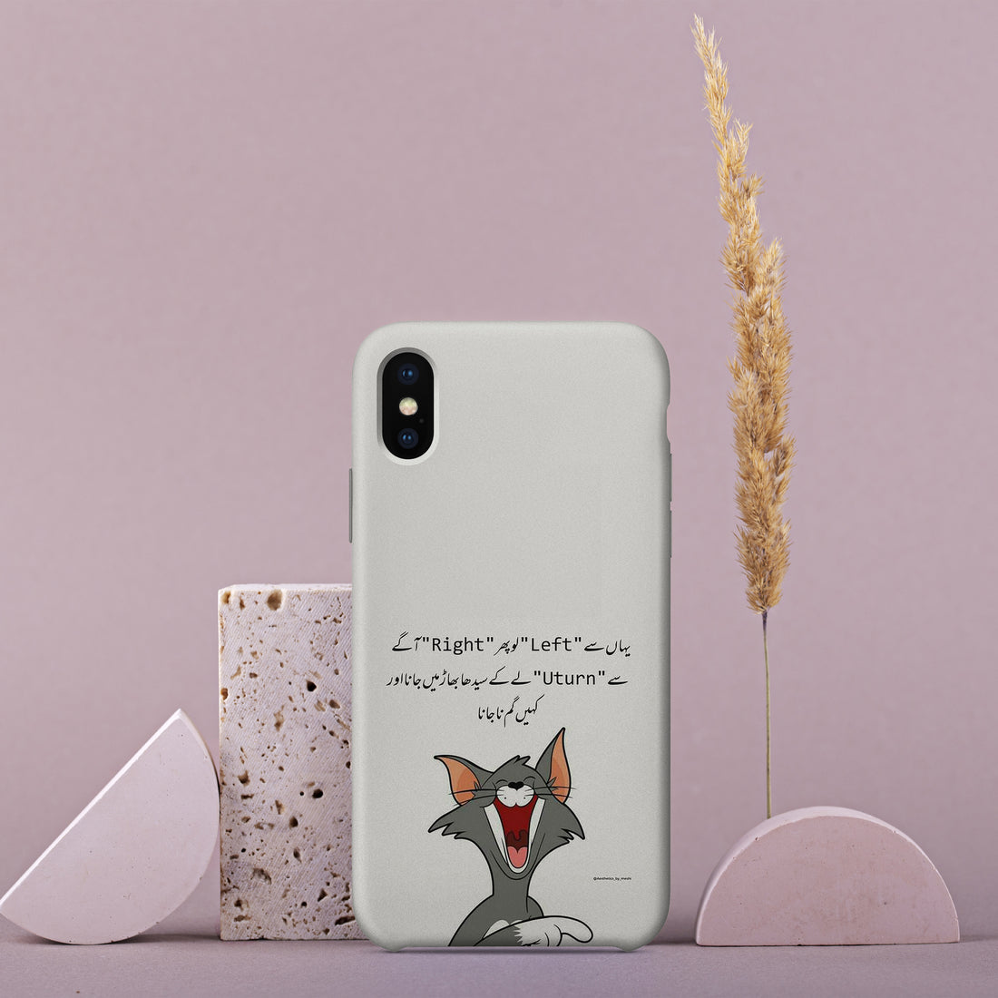 AA040 - Cute Tom - Mobile Case